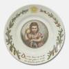 Peters jul Christmas plate no. 3, produced by Royal Copenhagen