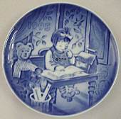 1995 Bing & Grondahl, Children's Day Plate
