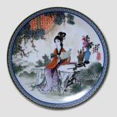 Plate in the series