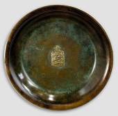 Bronze Plate with The Danish Cout of Arms, Ø 29 cm