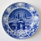 1895-1995 large Centenary Christmas plate, celebrating 100 years with chris...